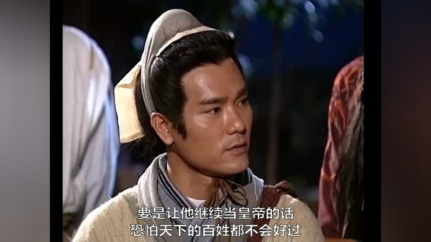 碧血剑 35集
