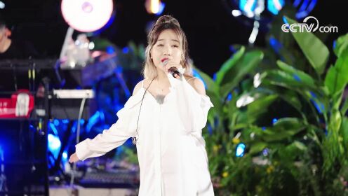 你好生活第4季_纯享版：阿梨粤《晚风心里吹》_综艺_高清完整版视频在线观看_腾讯视频