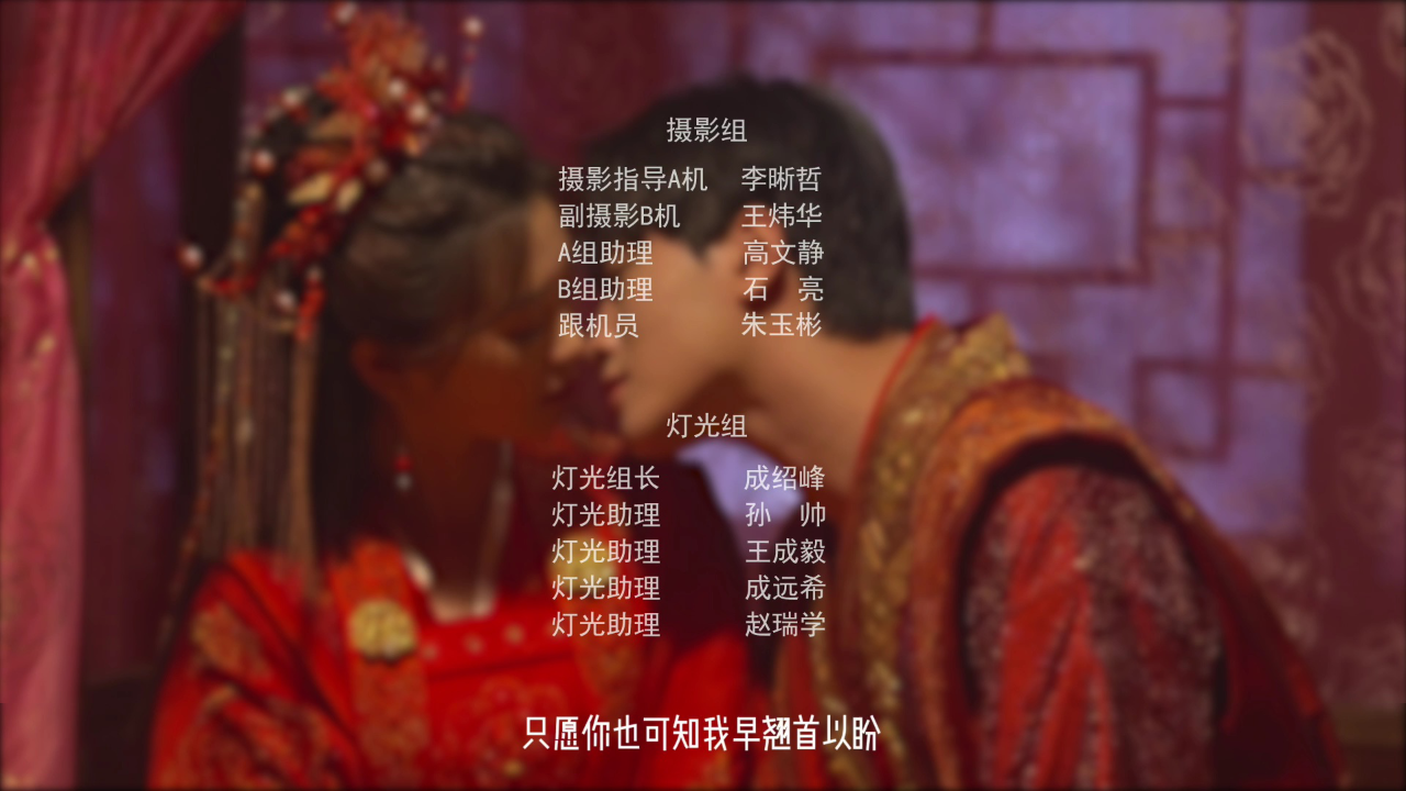 天降厨神独宠我 11集