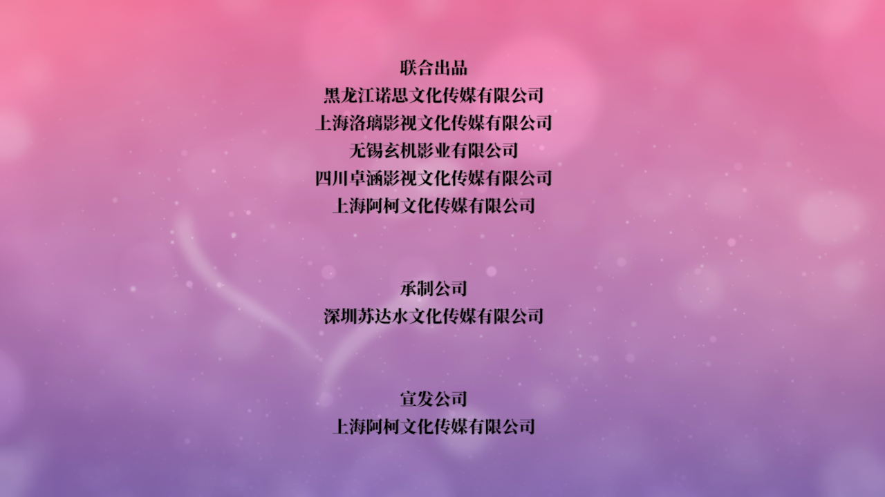 初吻33次 18集