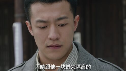 《追捕者》第13集精彩片花_电视剧_高清完整版视频在线观看_腾讯视频