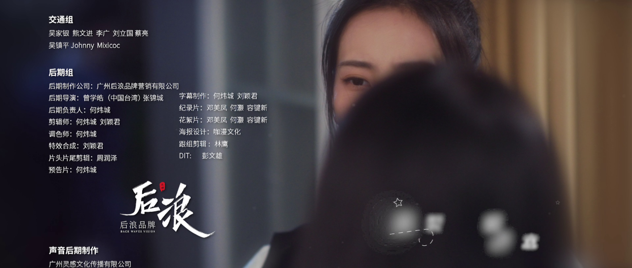 进击的金秘书 2集
