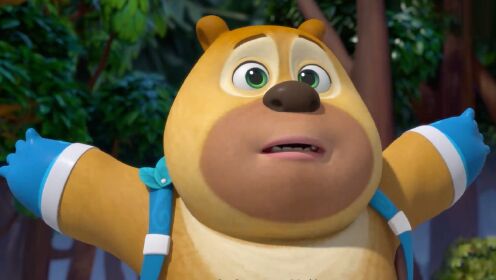 熊熊帮帮团第2季 熊二勇敢阻止巨甲虫_高清1080p在线观看平台_腾讯