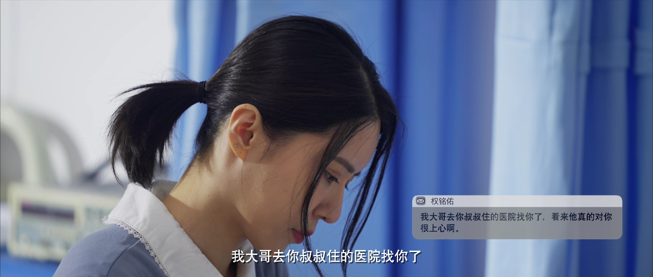 哑女的逆袭 5集
