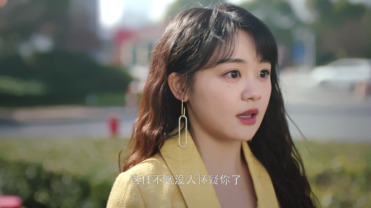 盲心千金 4集