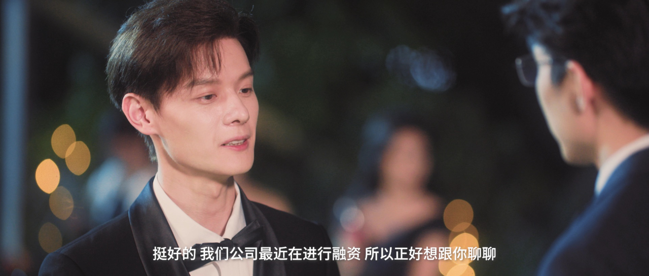 进击的金秘书 8集
