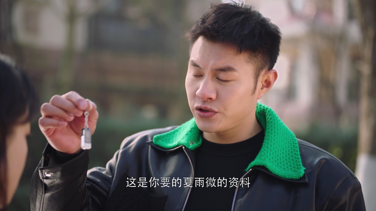 盲心千金 14集