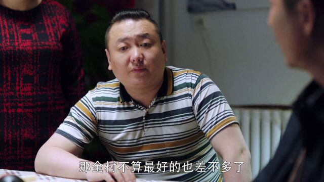 姐夫让夫妻俩放弃低保,两人不乐意