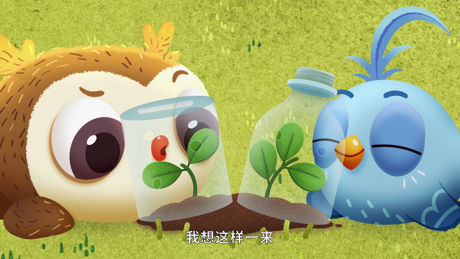 小猫头鹰奥多第一季 40集