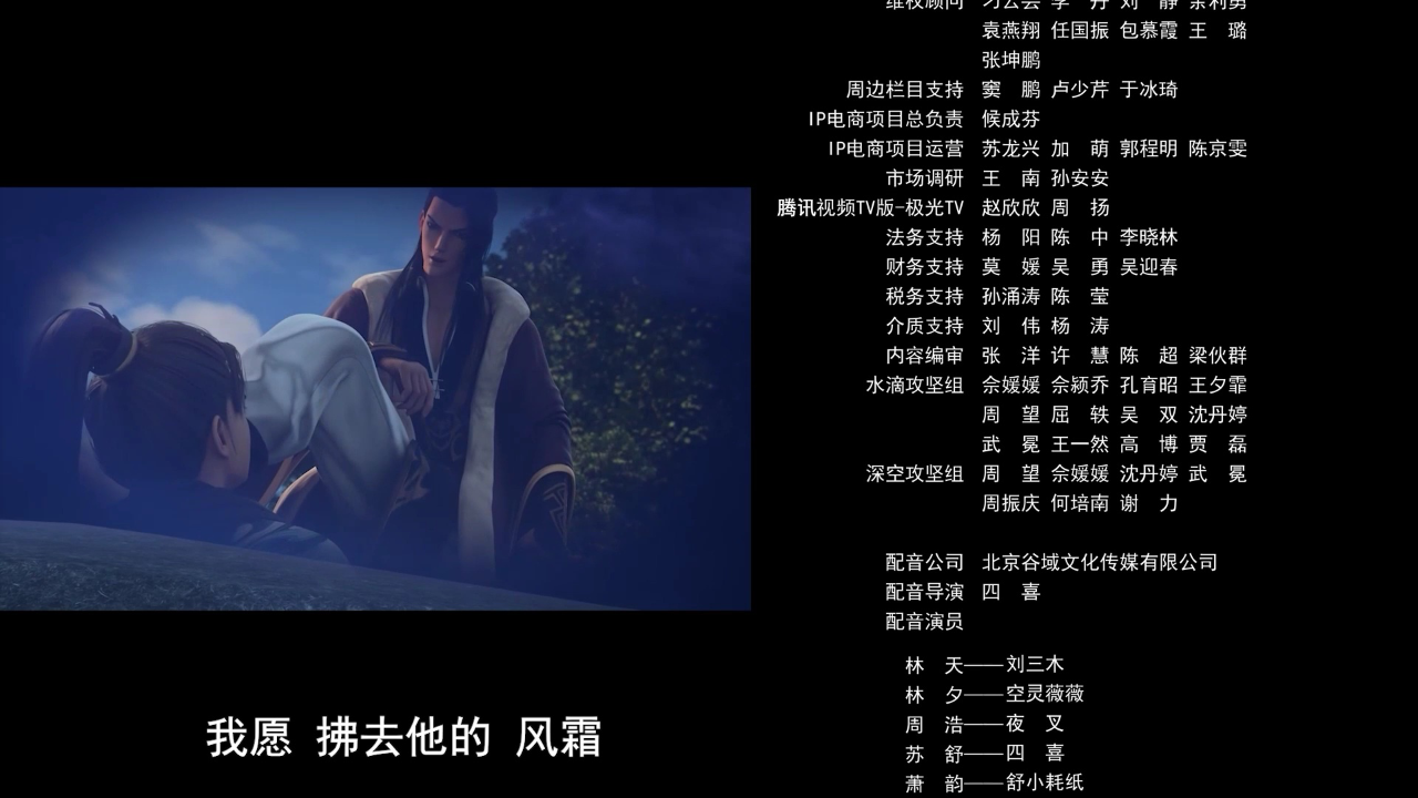 十方剑圣 18集