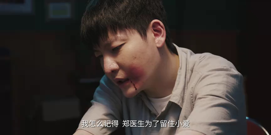牌局 18集