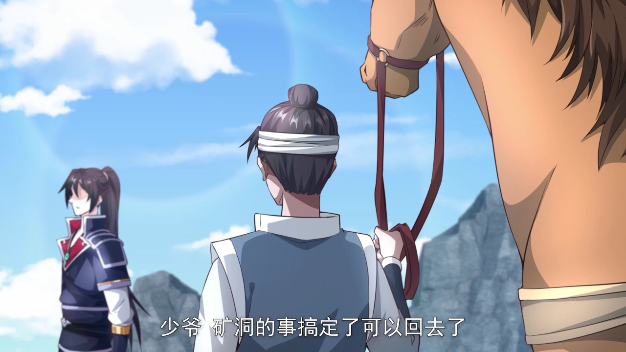 绝世丹神&middot;动态漫 5集