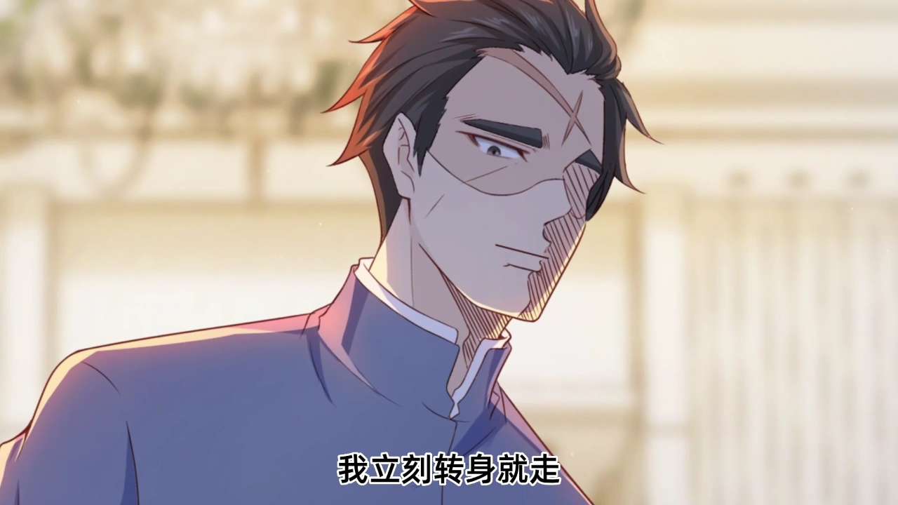 最强仙尊陈北玄 第3季&middot;动态漫 14集