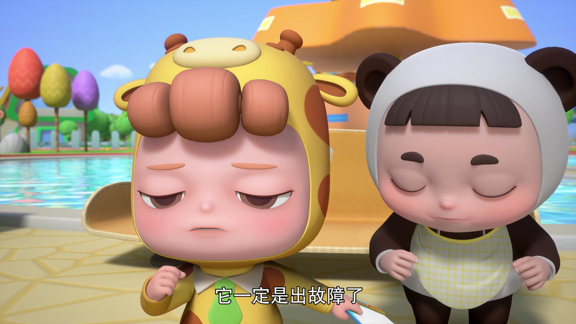 百变校巴第十一季 25集