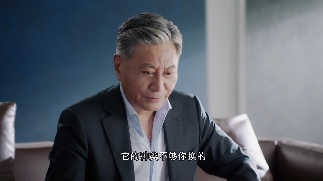 是！老板 9集