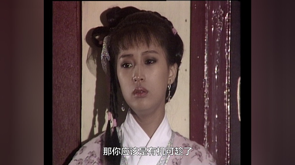连城诀[粤语版] 8集