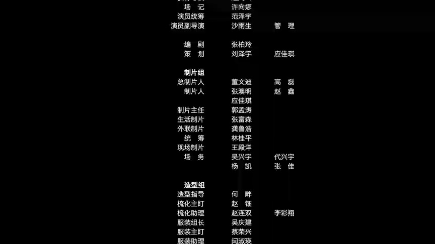 千金醒来 15集