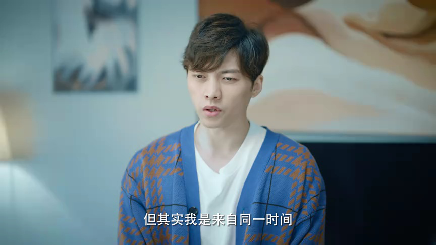 时空螺旋 12集