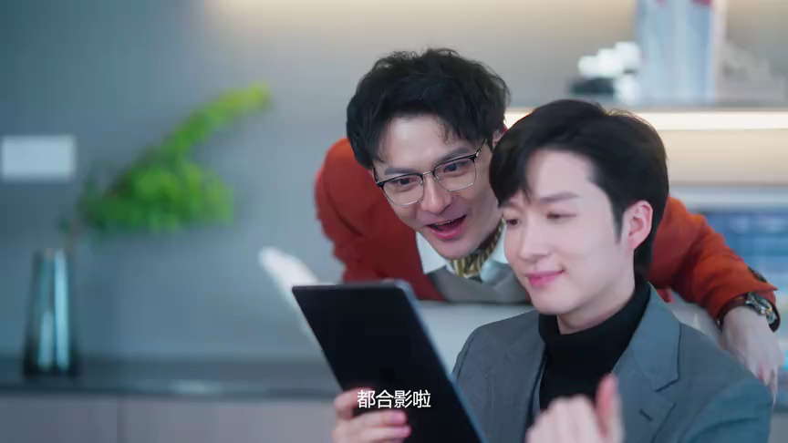 从离婚开始的爱情 12集