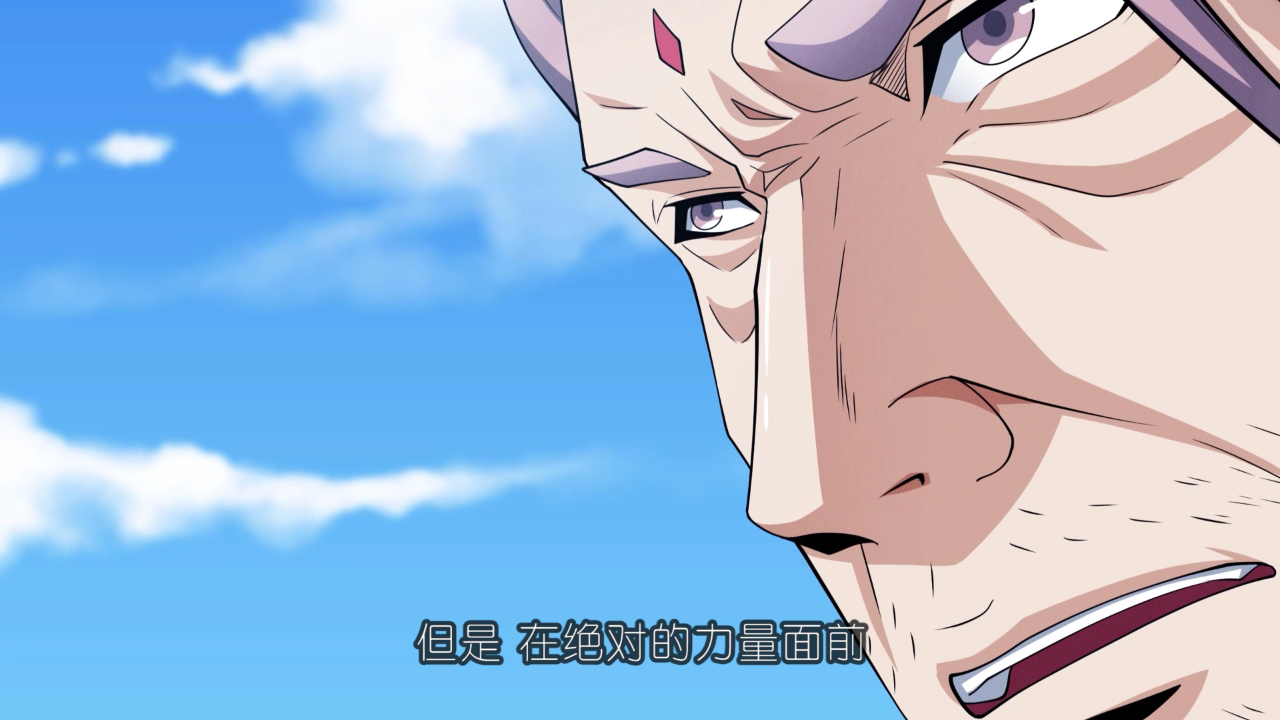 绝世武神 第5季&middot;动态漫 88集