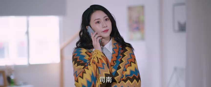 你是我的光芒 9集