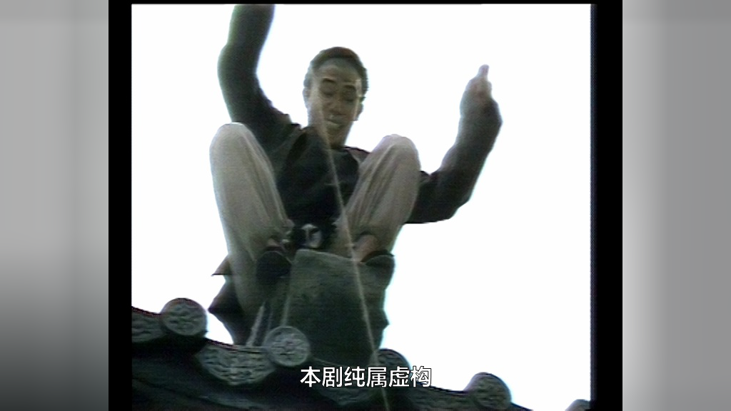 鹿鼎记84版[粤语版] 32集