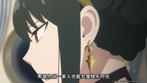 间谍过家家第1&2季[日语版]_间谍过家家豪华游轮篇开启！预告抢先看！_腾讯视频