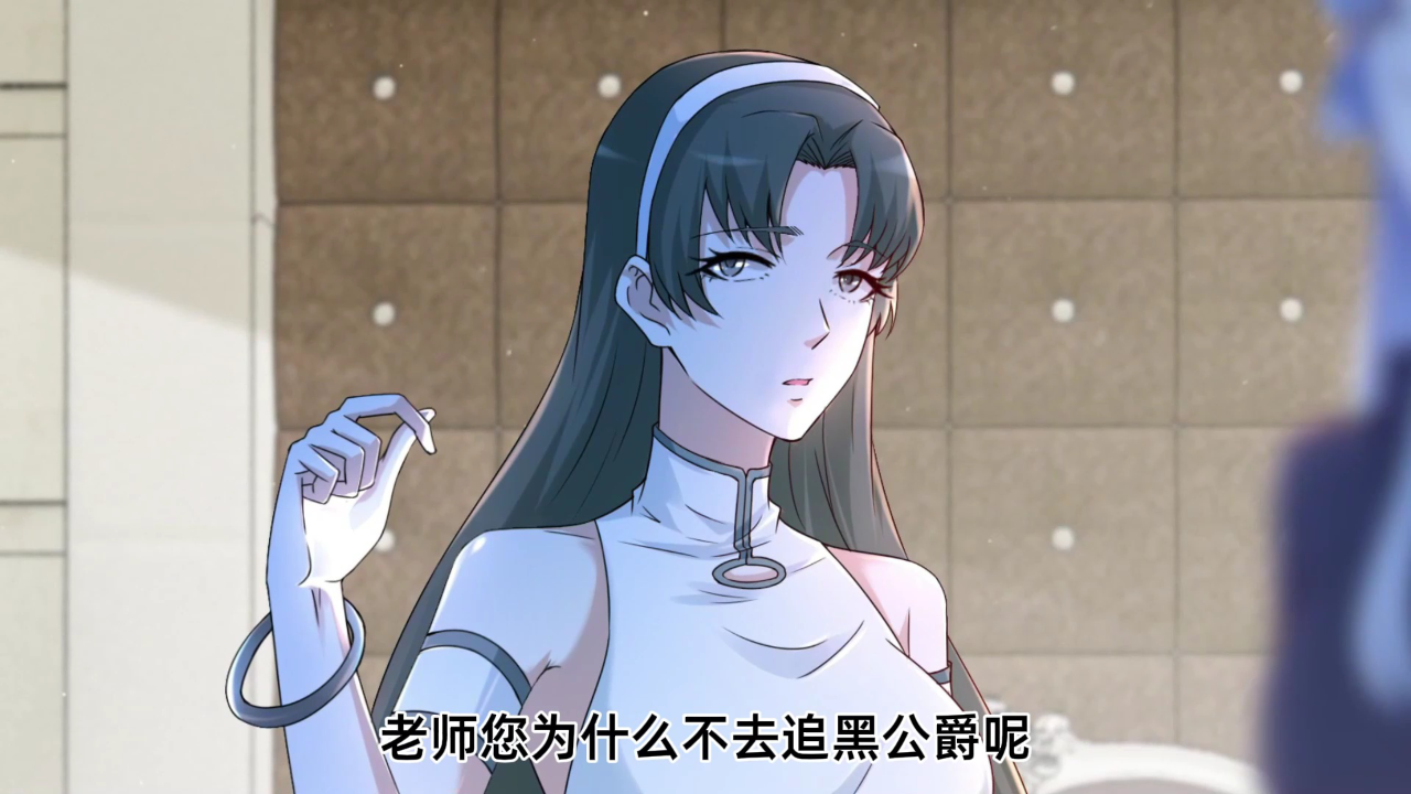 最强仙尊陈北玄 第3季&middot;动态漫 64集