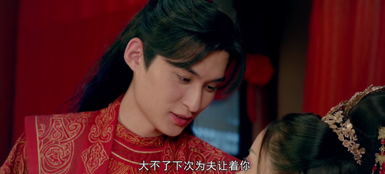 梅府有女初长成 24集