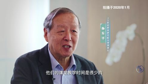 杨东平(一)：初中教育最重要的目标，就是帮助孩子平安度过青春期