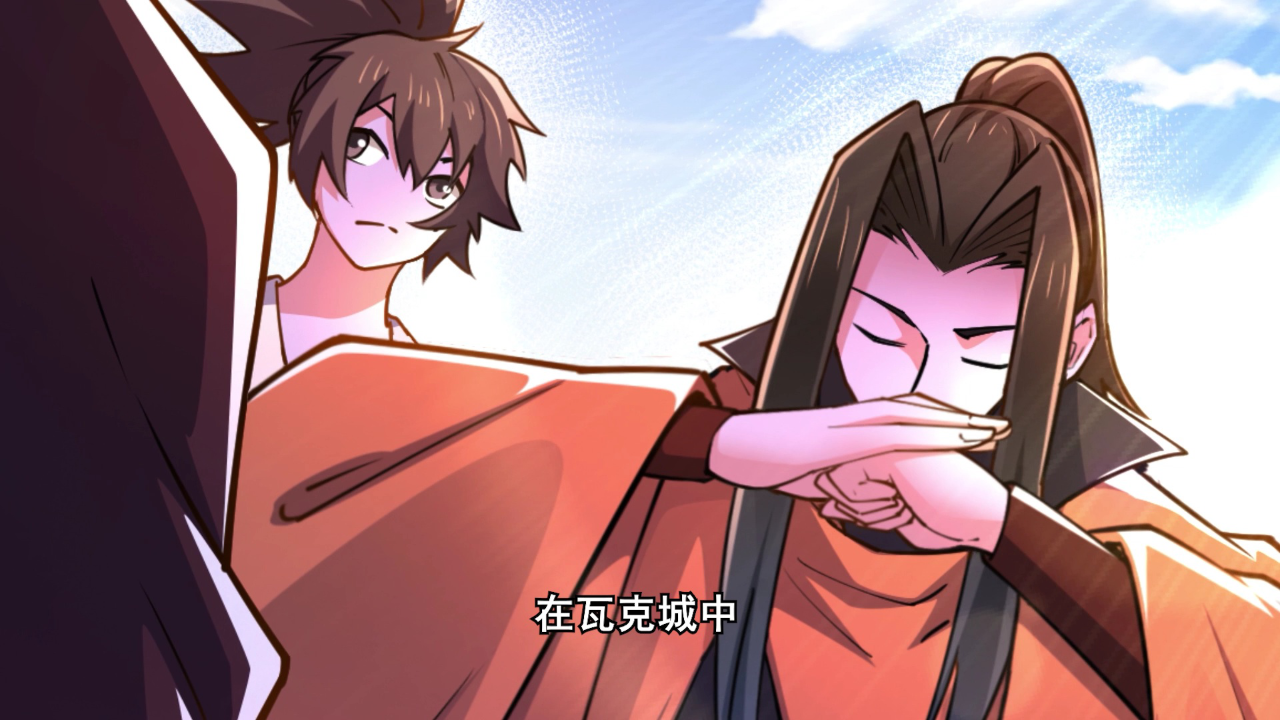 混沌剑神&middot;动态漫 58集