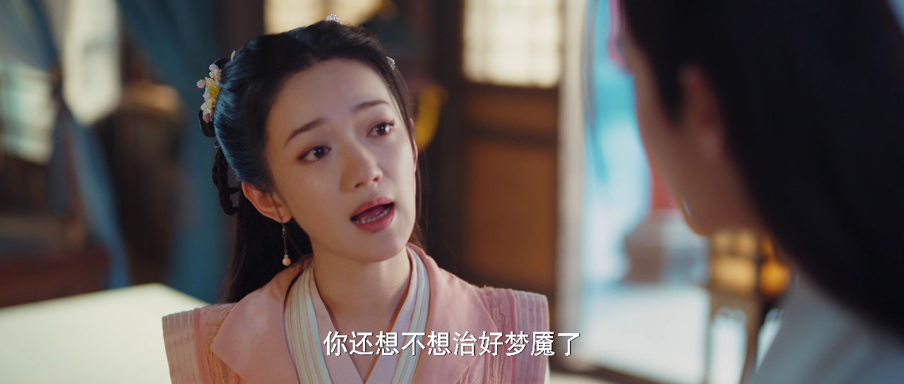 废柴小仵作 3集