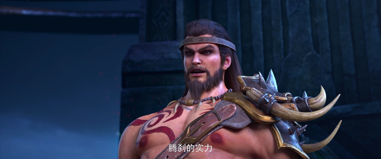 武动乾坤 第4季 8集