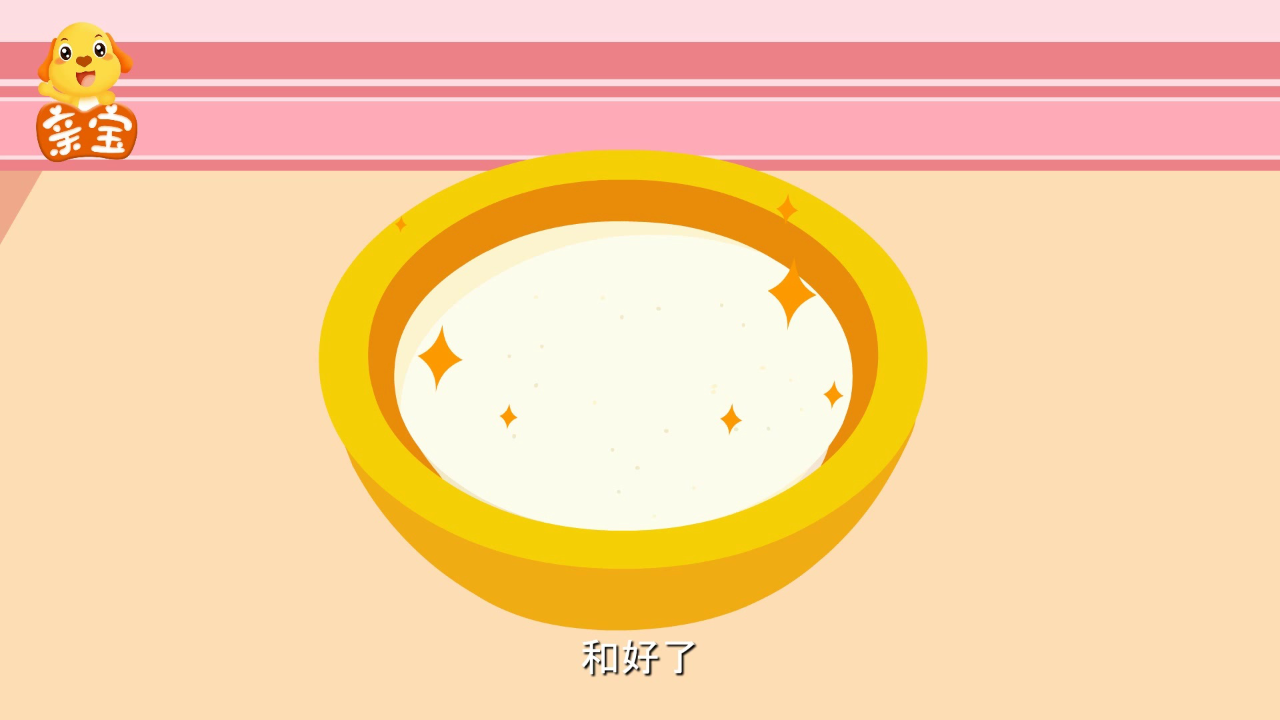 亲宝美食屋小游戏 15集