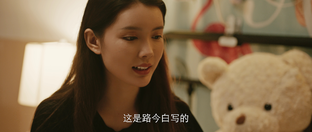 你住在我心里 11集