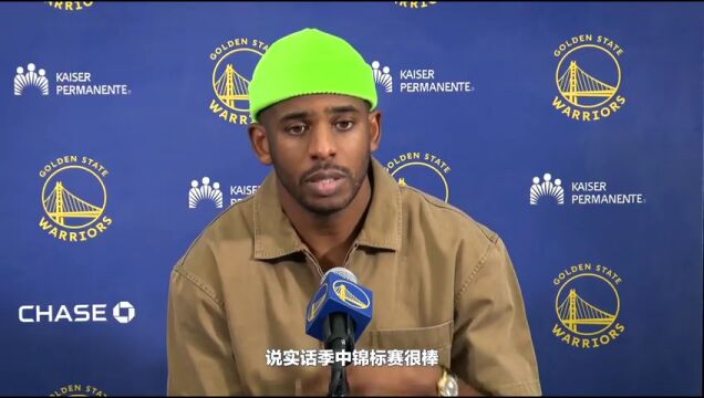 快船vs掘金林炜珽二路直播间全场回放