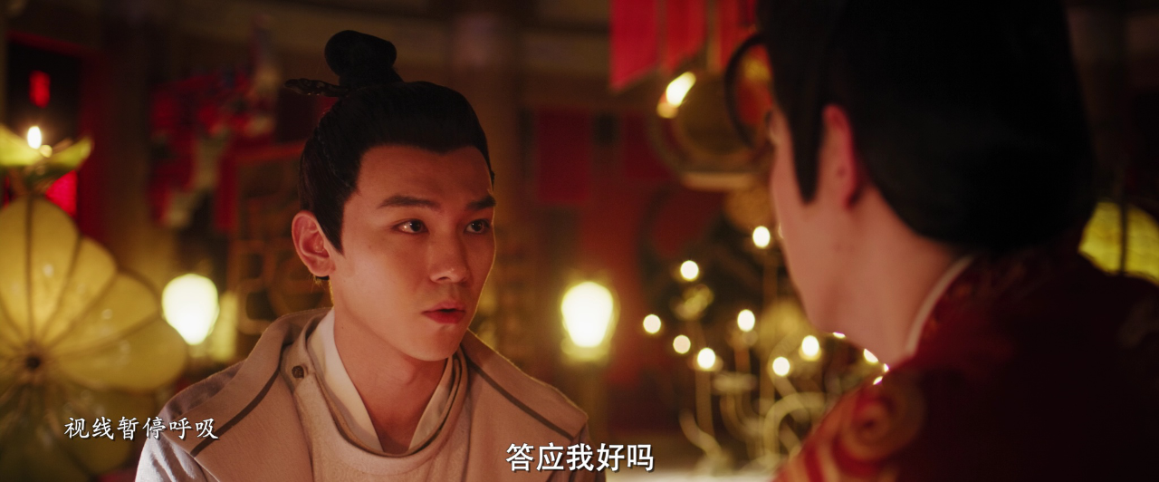 幻镜阁 12集