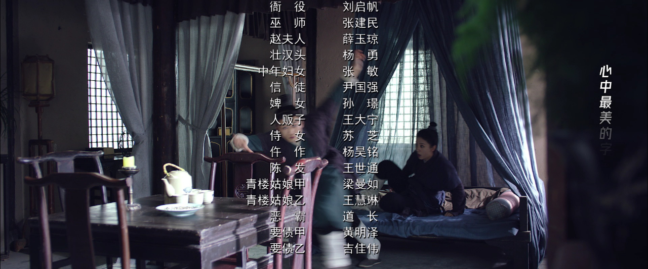 机智的捕快日常 1集