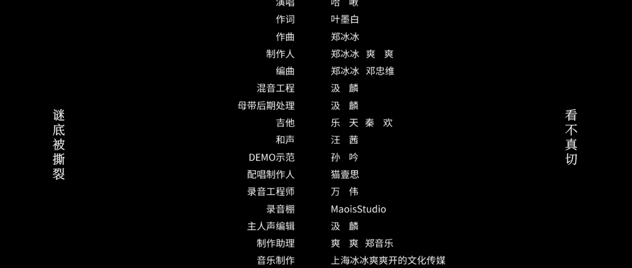 致命来信 15集