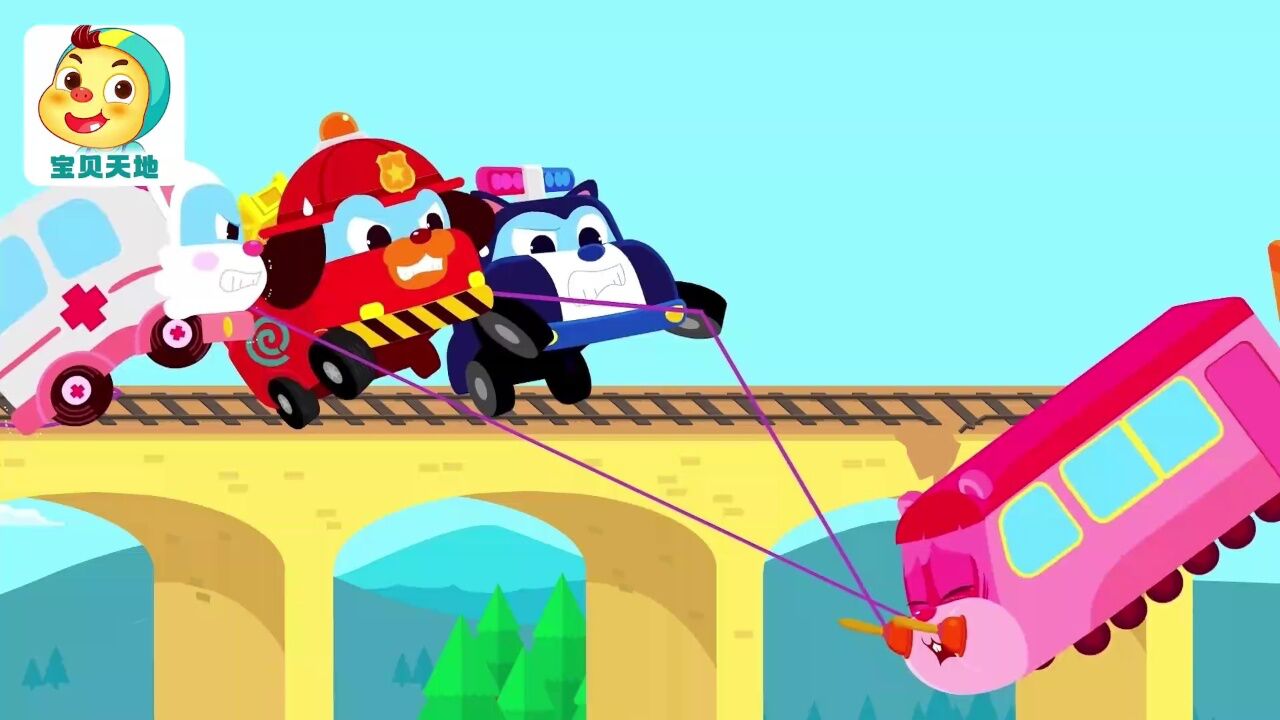 波波汽车救援队:安全教育知识