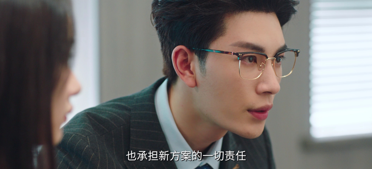 以爱为契 9集