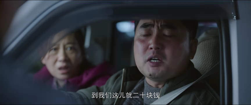 问心 23集