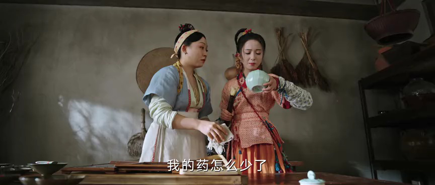 兰闺喜事 1集