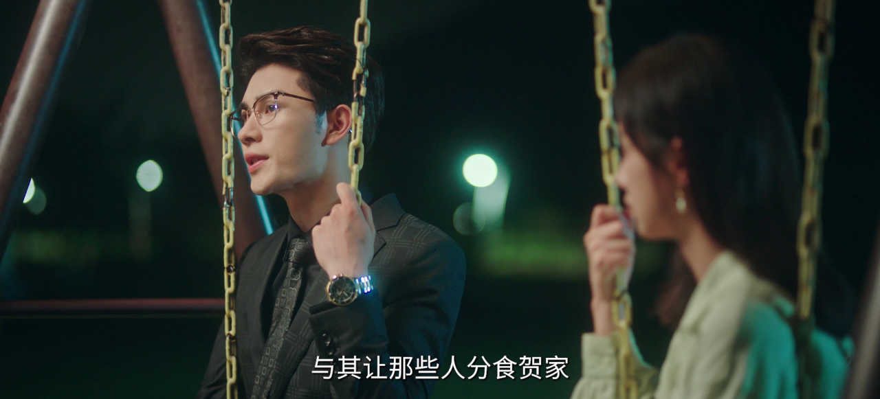 以爱为契 15集