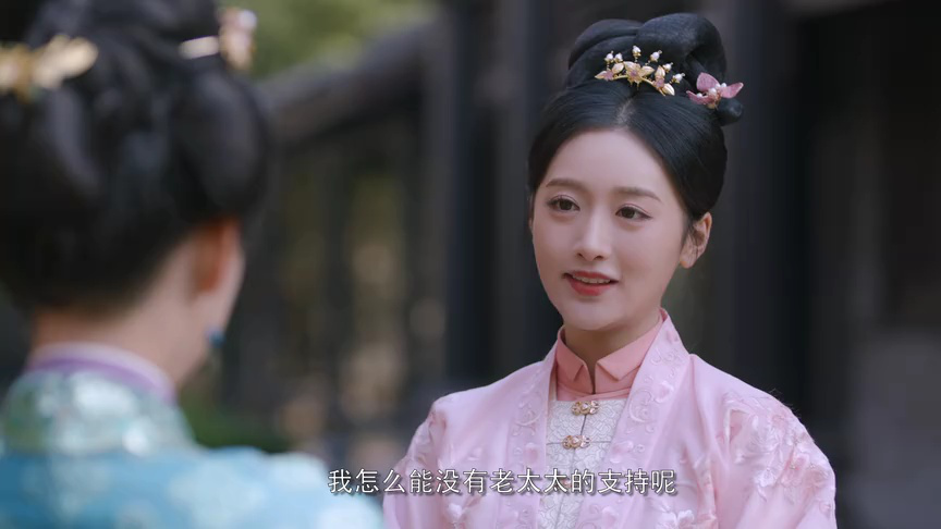 进阶的主母 5集
