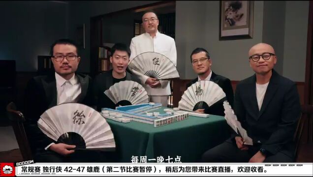 独行侠vs雄鹿第2节中文解说回放