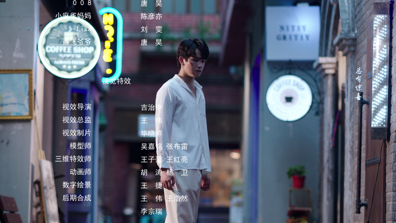 亲爱的契约男友 4集