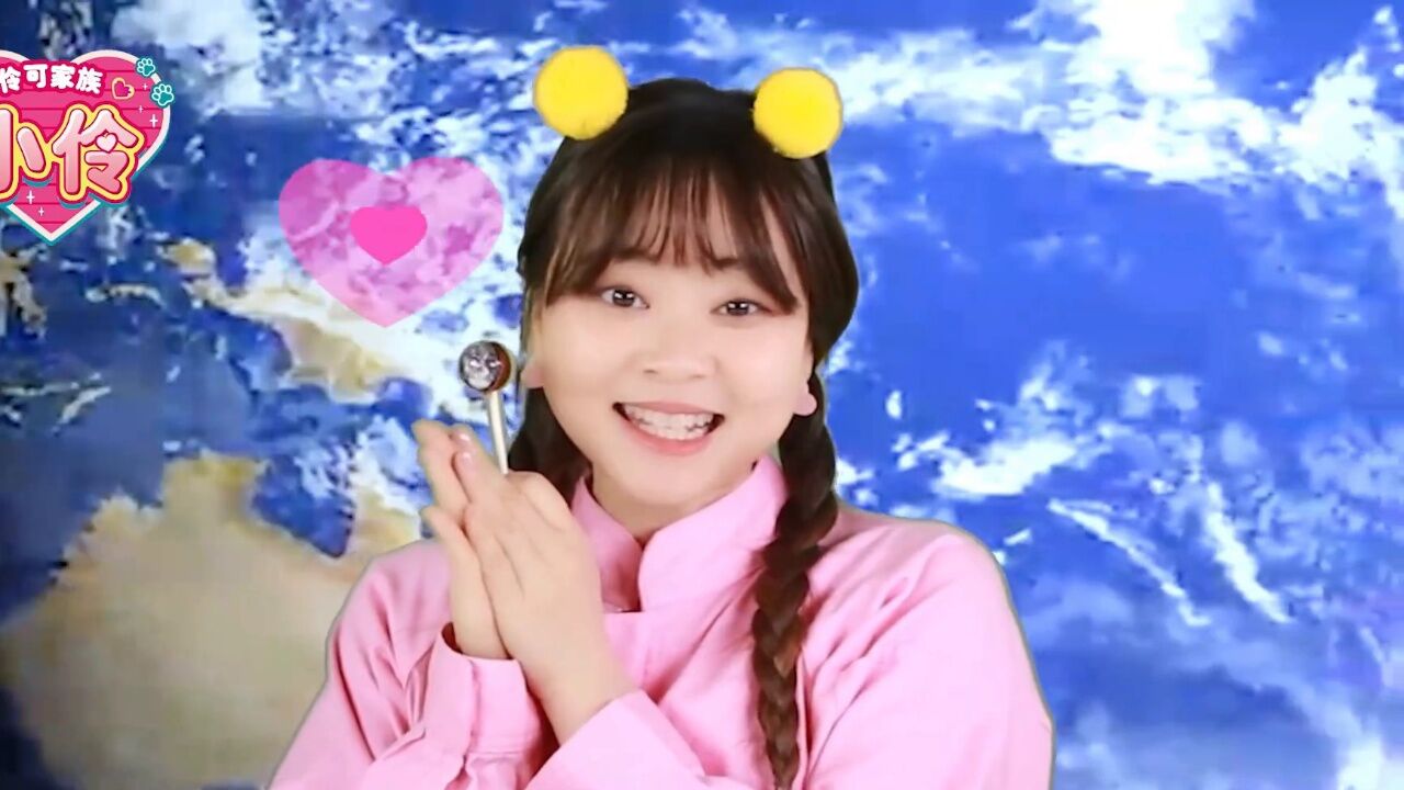伶可家族合集_高清1