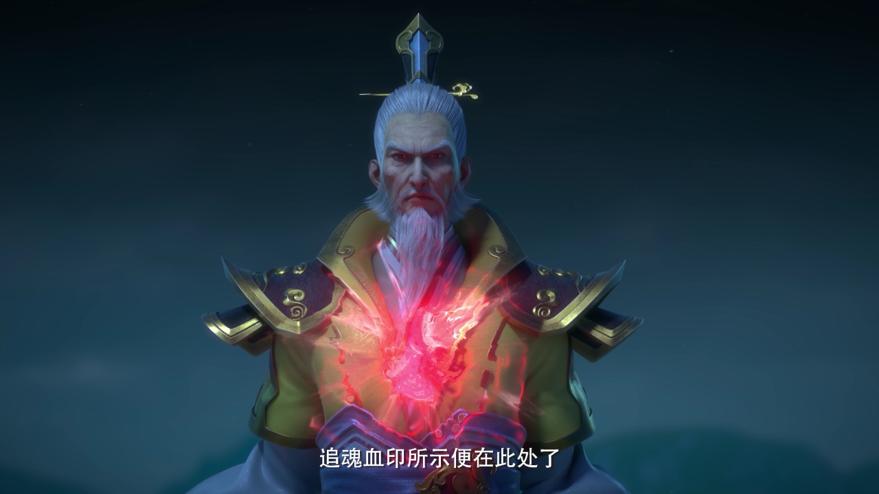 堕玄师 15集