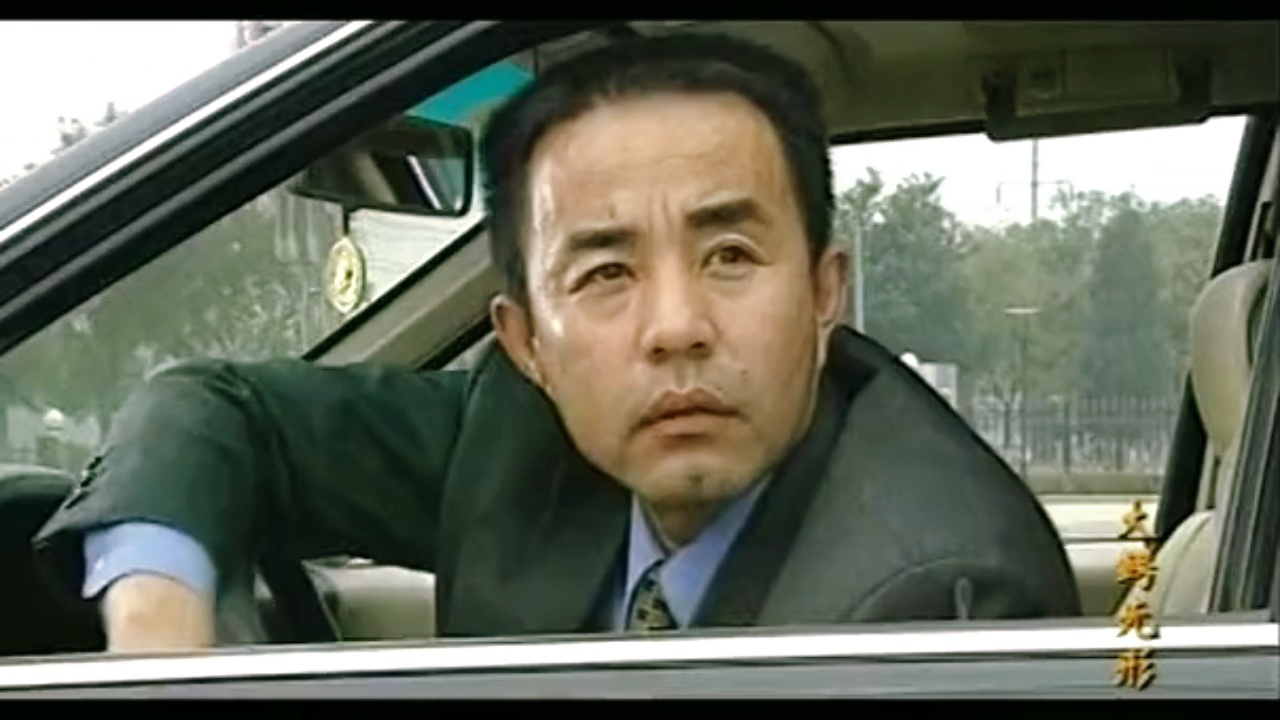 大鳄无形_13_高光片段